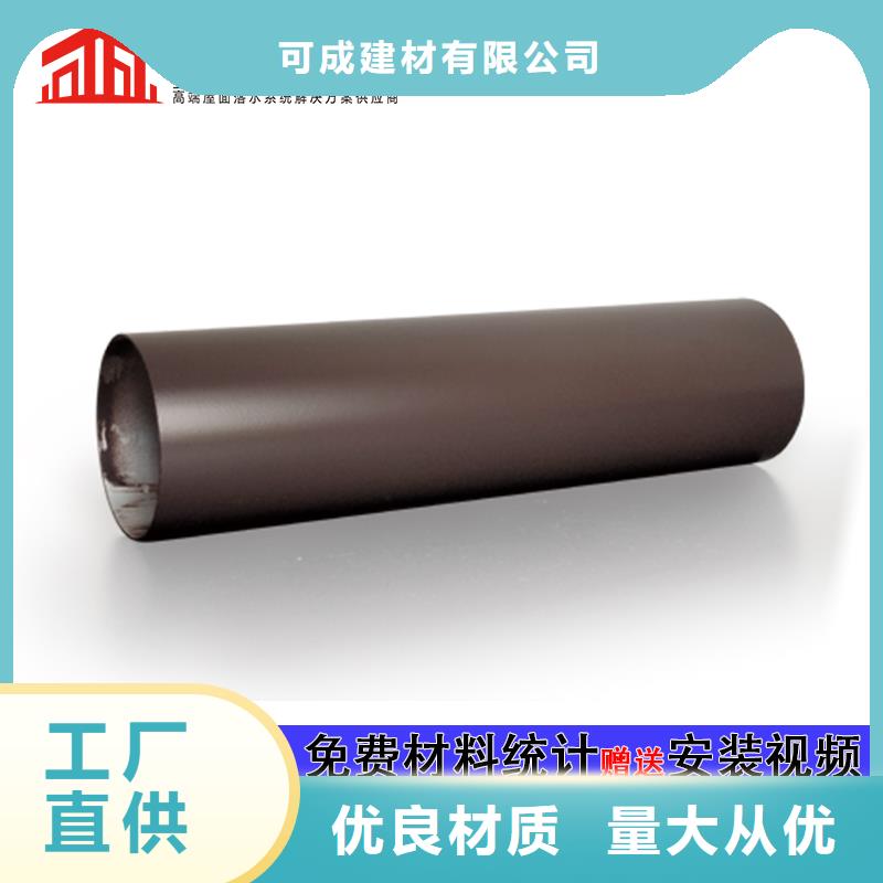 雨水管【铝合金雨水管】产品细节