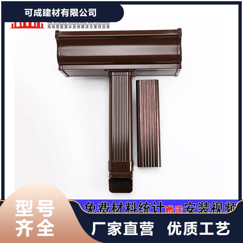雨水管-【成品天沟】信誉至上