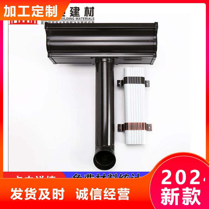 雨水管成品天沟实力优品