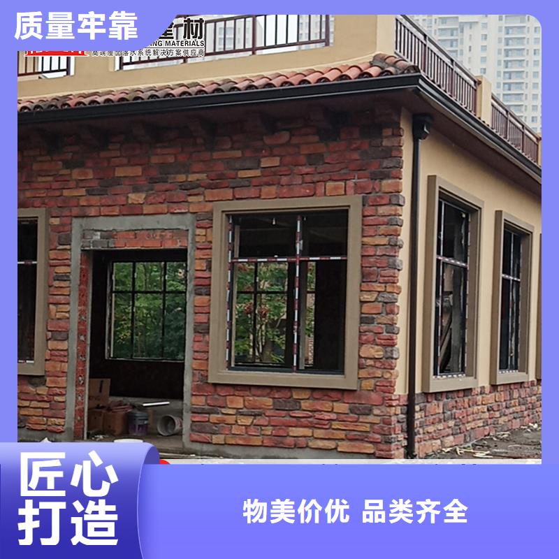 【雨水管,【铝合金檐沟】信誉有保证】