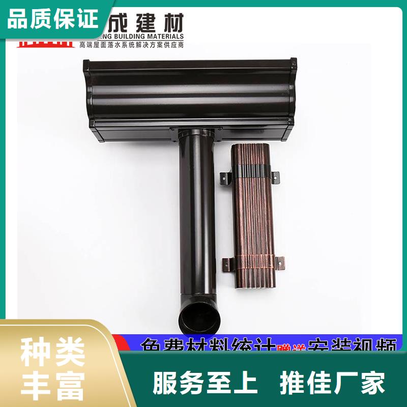 雨水管彩铝天沟6英寸自产自销