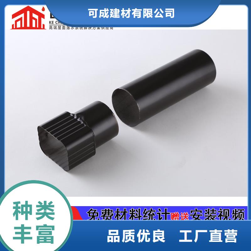 雨水管彩铝雨水管源头直供