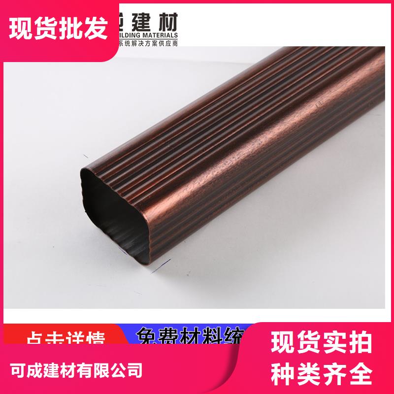 雨水管 【铝合金雨水管】源厂定制