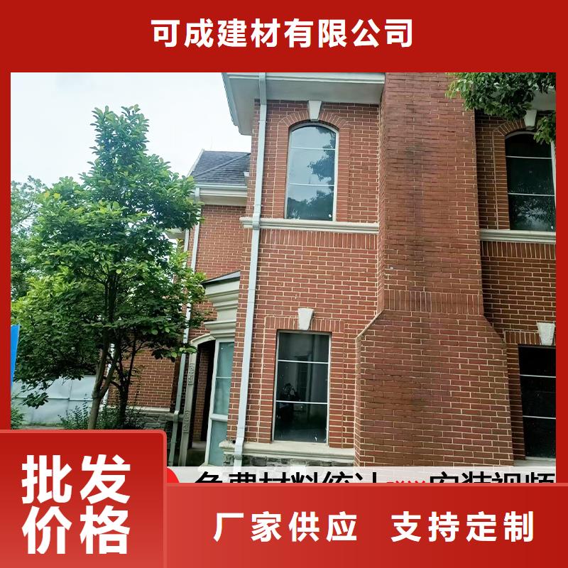 雨水管彩铝天沟6英寸自产自销