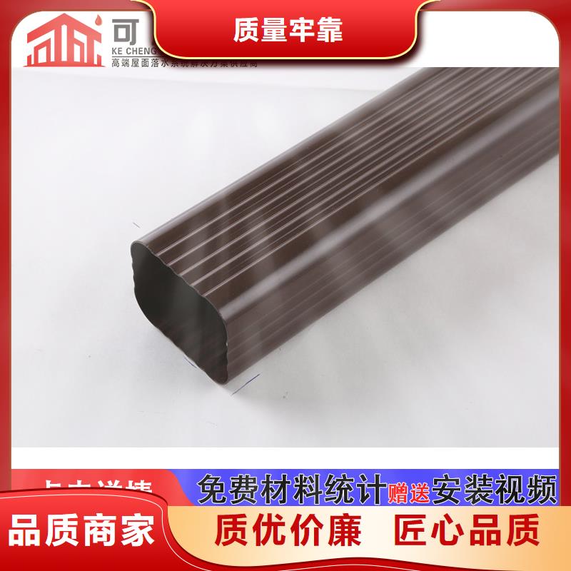 雨水管8英寸天沟制造生产销售