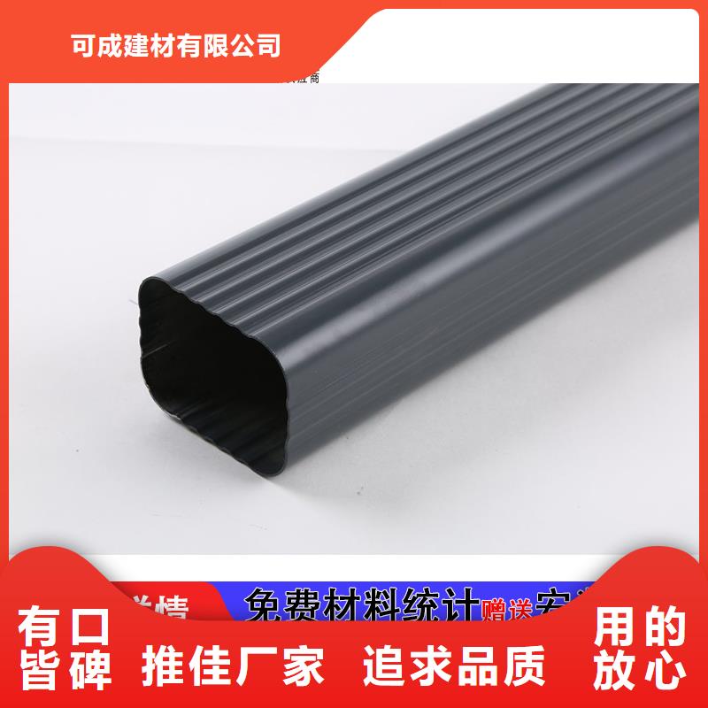 雨水管铝合金雨水管源厂直销