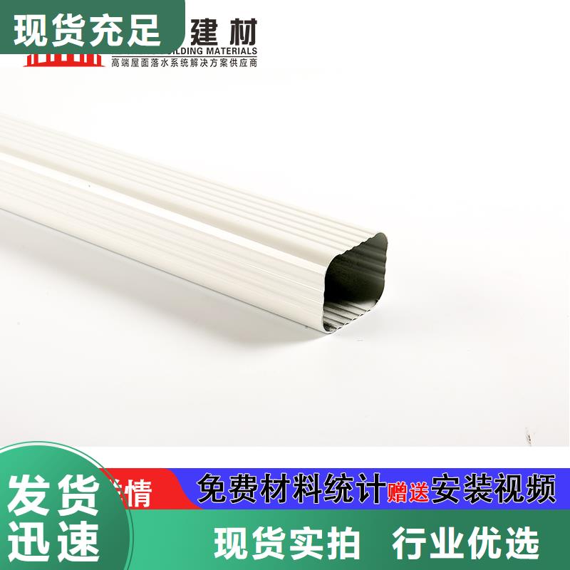 【雨水管】_彩铝雨水管品牌大厂家-可成建材(河南省分公司)