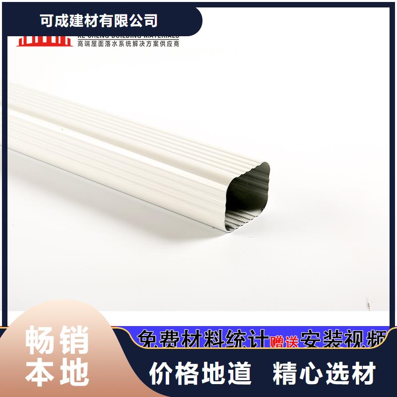 雨水管视频-沈河|苏家屯|抚顺|辽阳|丹东|锦州雨水管实体厂家-可成建材(沈阳市分公司)