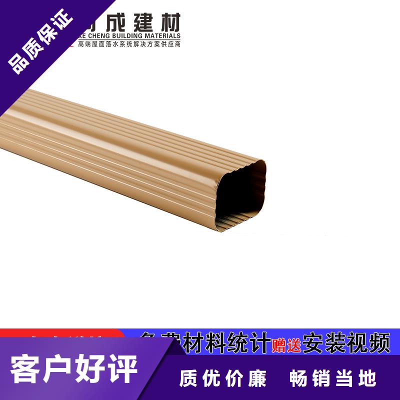 雨水管彩铝雨水管大厂生产品质