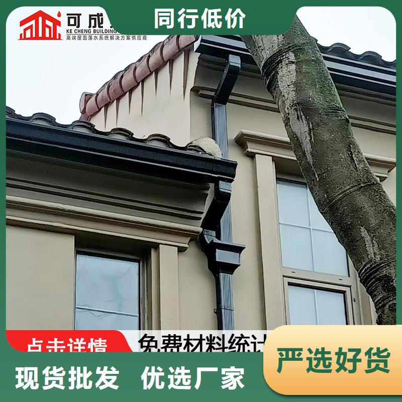 厂家质量过硬【雨水管】_铝合金雨水管现货销售