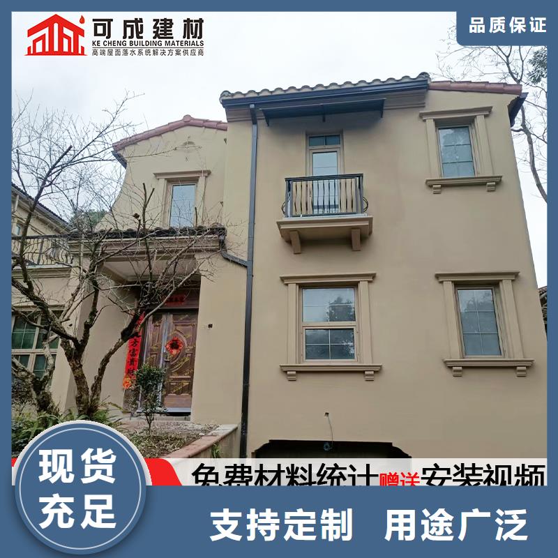 【雨水管】铝合金雨水管种类丰富本地品牌