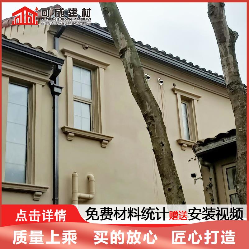 雨水管金属古建房檐快速报价
