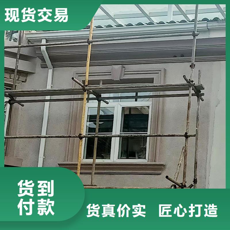 厂家质量过硬【雨水管】_铝合金雨水管现货销售