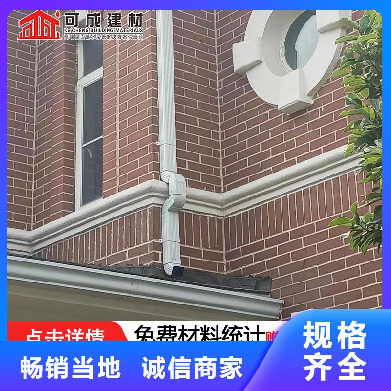 厂家质量过硬【雨水管】_铝合金雨水管现货销售