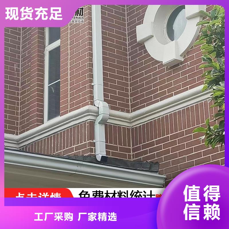 【雨水管美人靠椅一站式服务】