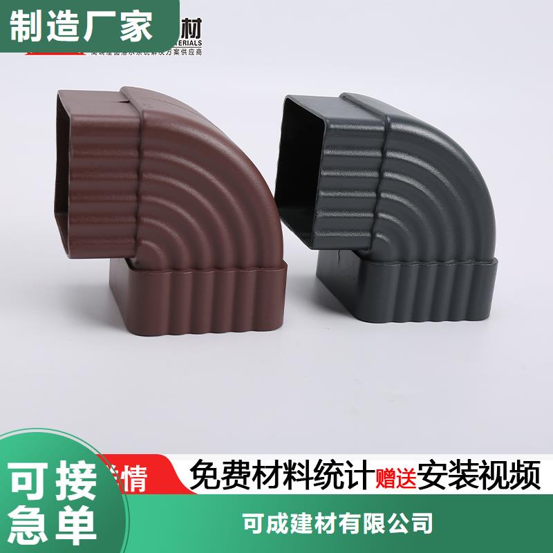 厂家质量过硬【雨水管】_铝合金雨水管现货销售
