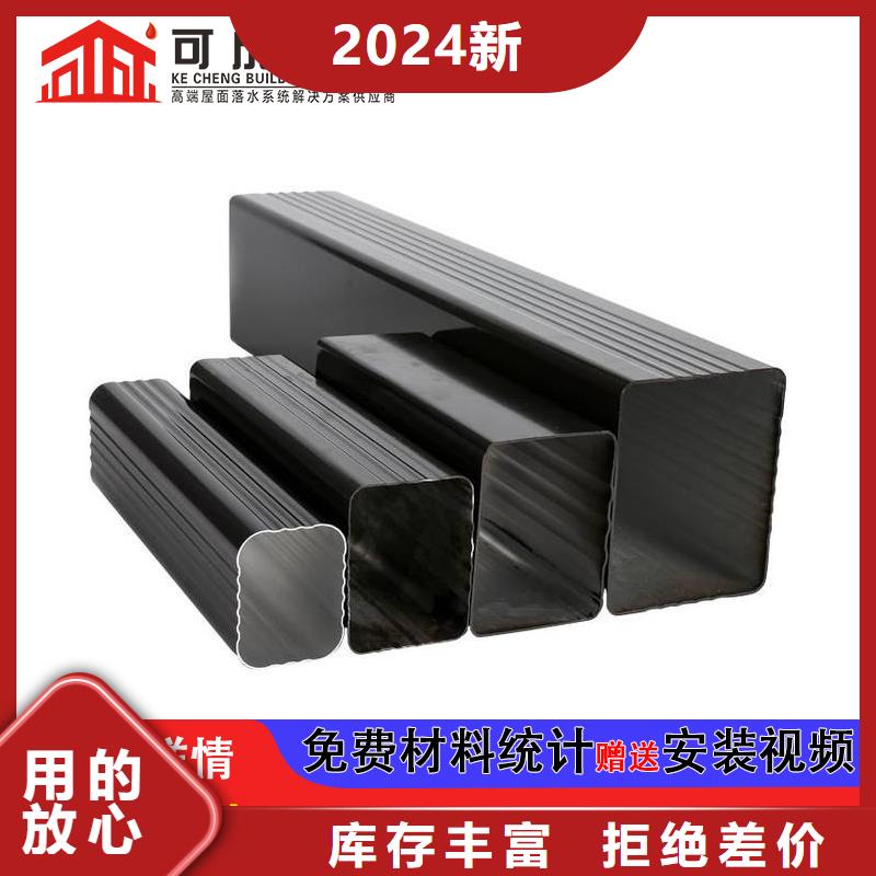 雨水管【落水系统】优选好材铸造好品质