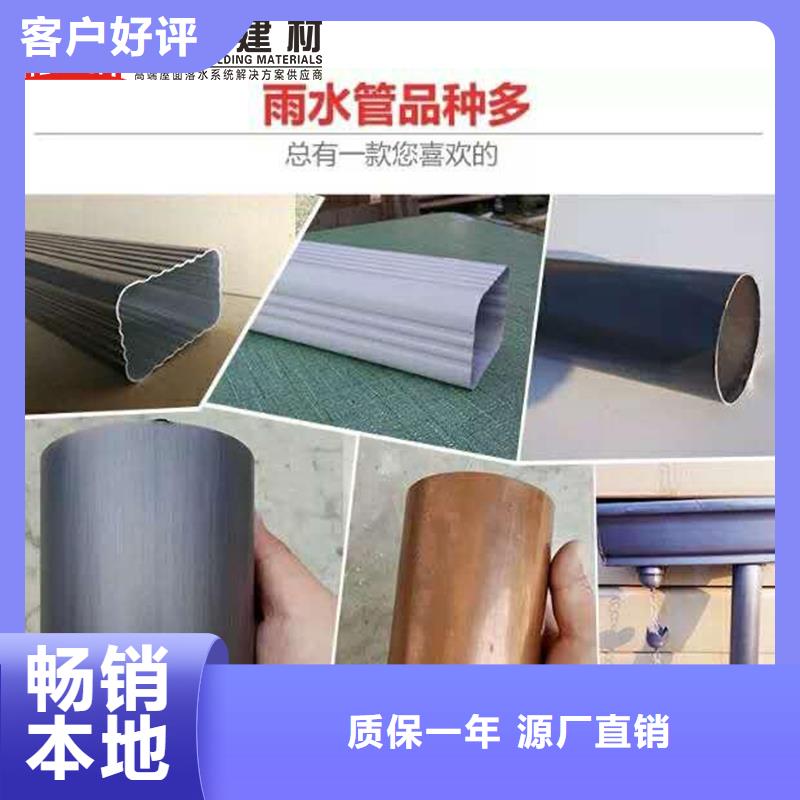 雨水管_铝合金中式翘角高标准高品质