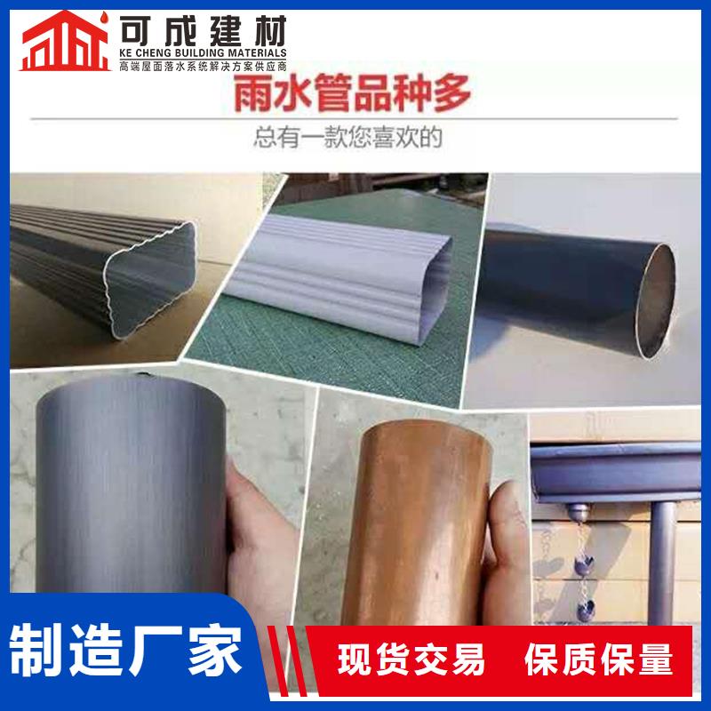雨水管【铝合金雨水管】产品细节参数