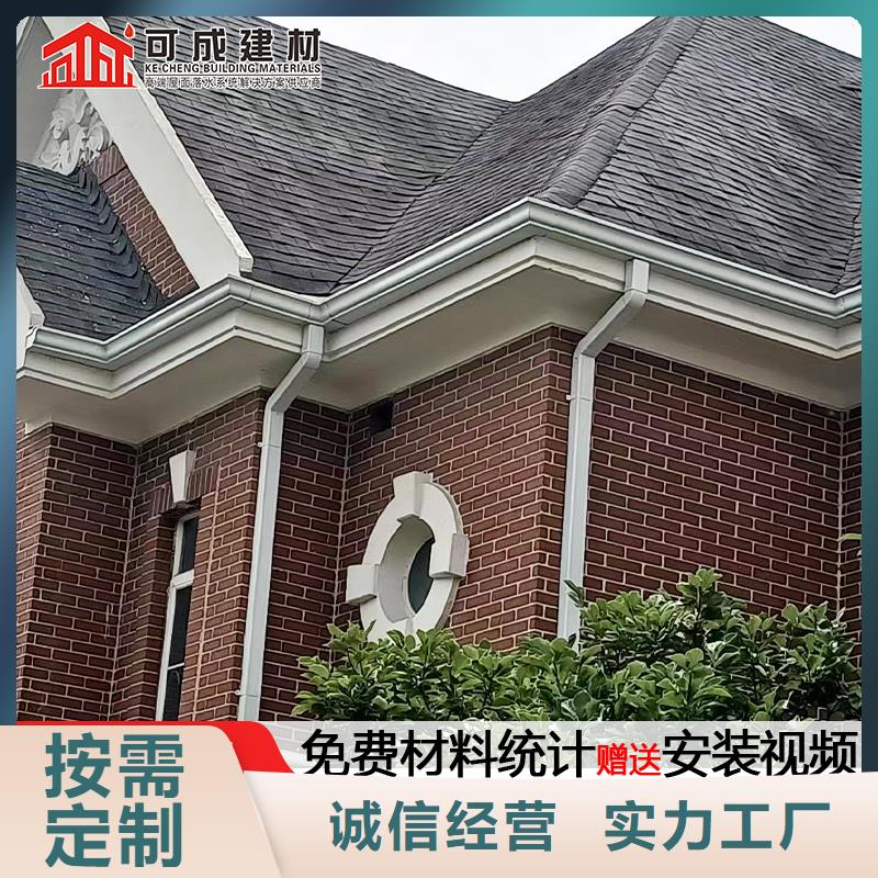 雨水管-【成品天沟】信誉至上