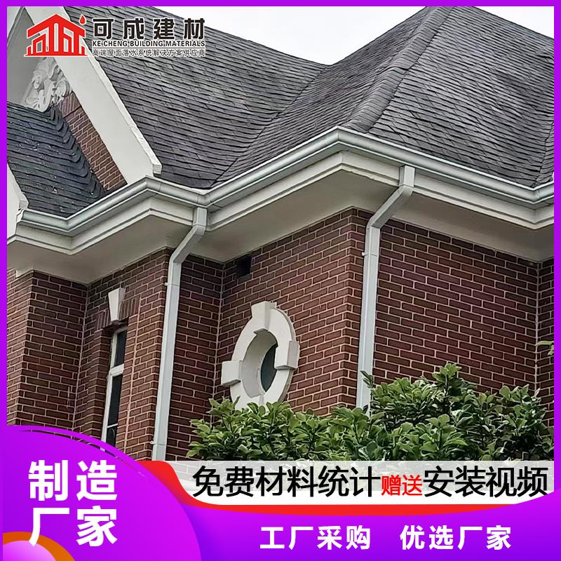 雨水管彩钢雨水管好品质用的放心
