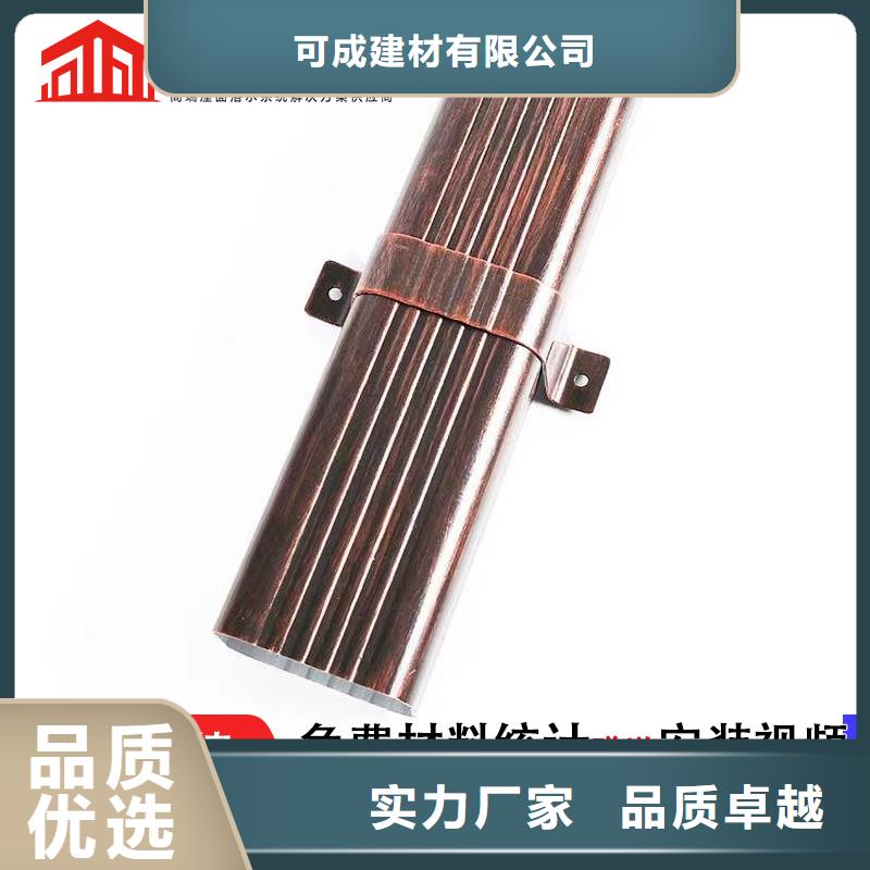 雨水管,【铝合金雨水管】用心制造