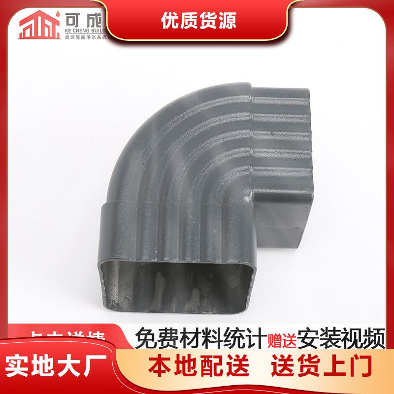 雨水管视频-金坛|武进|泰州|南通|徐州|无锡|扬州|镇江|淮安可成雨水管_ 可成建材(常州市分公司)
