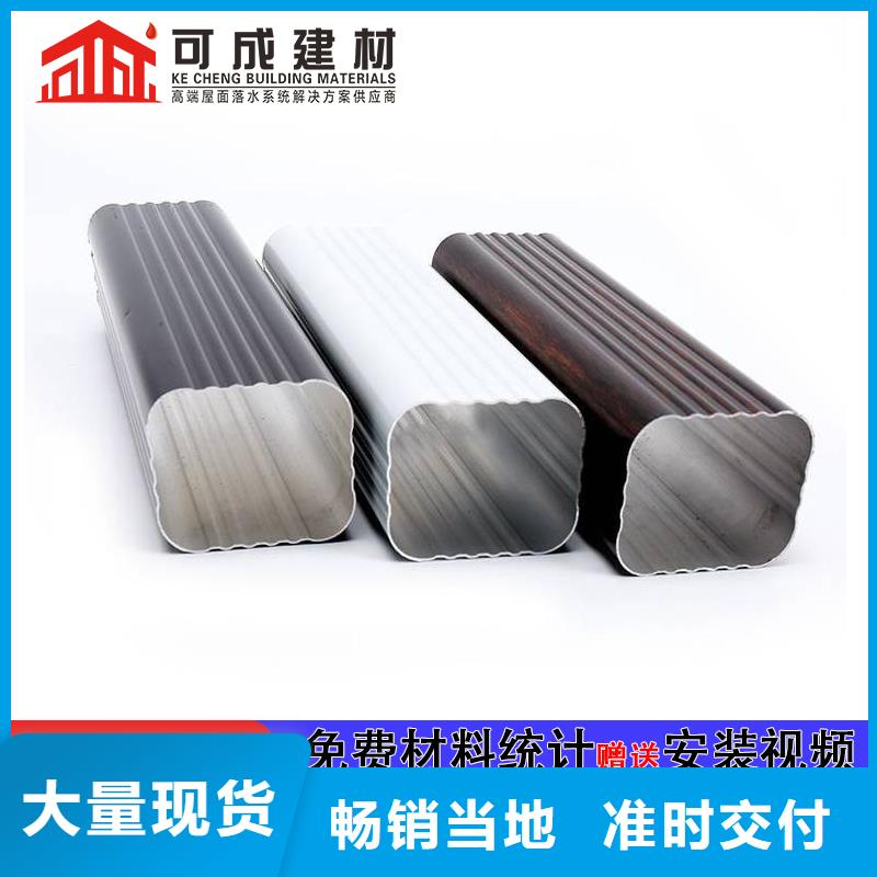 雨水管【铝合金雨水管】产品细节