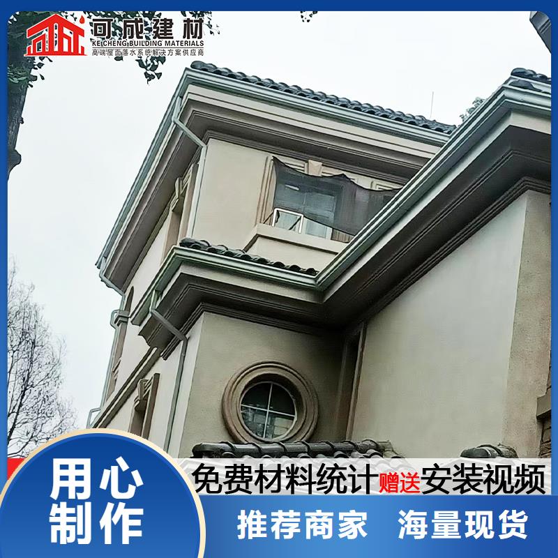 雨水管7英寸天沟货品齐全