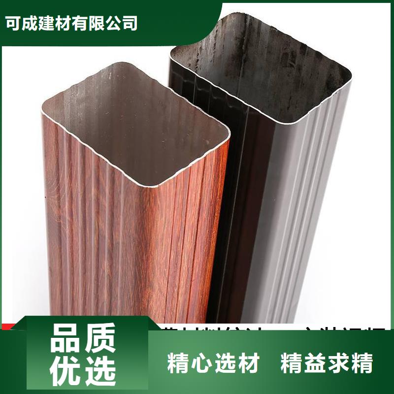 雨水管【铝合金雨水管】产品细节
