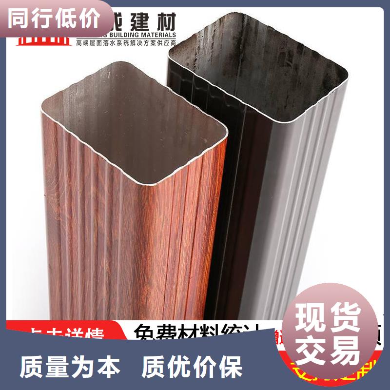 雨水管【铝合金雨水管】产品细节参数