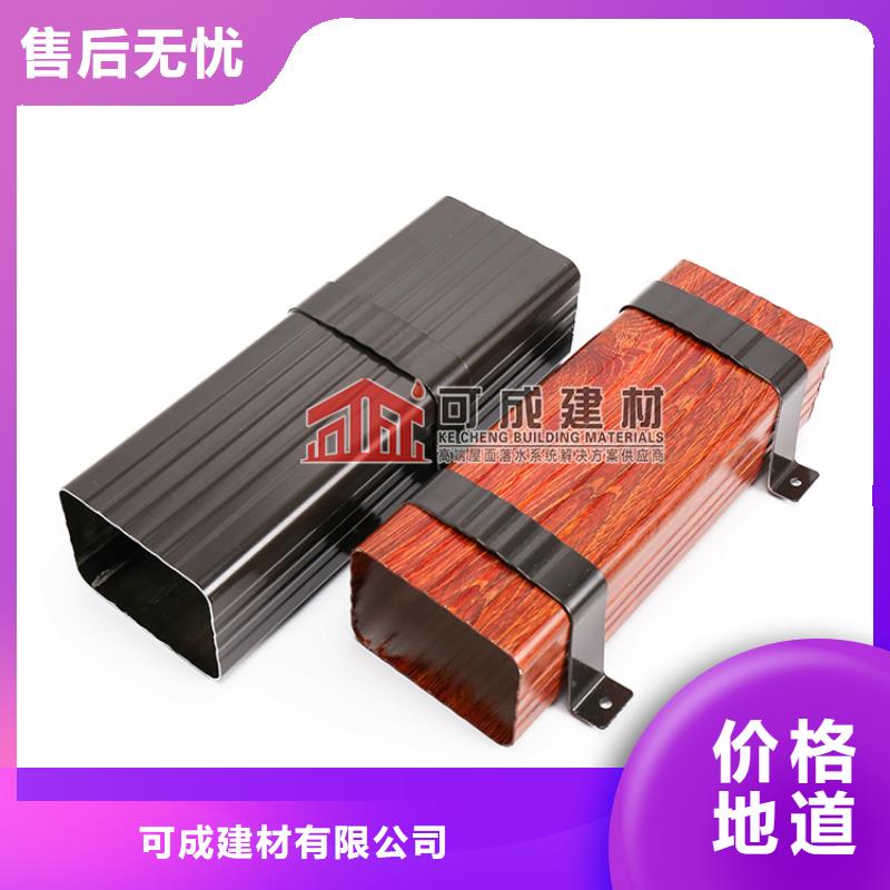 雨水管彩钢雨水管好品质用的放心
