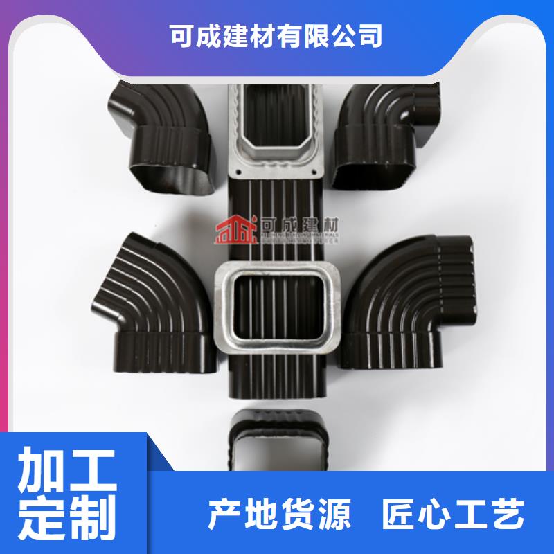 雨水管铝合金雨水管从源头保证品质