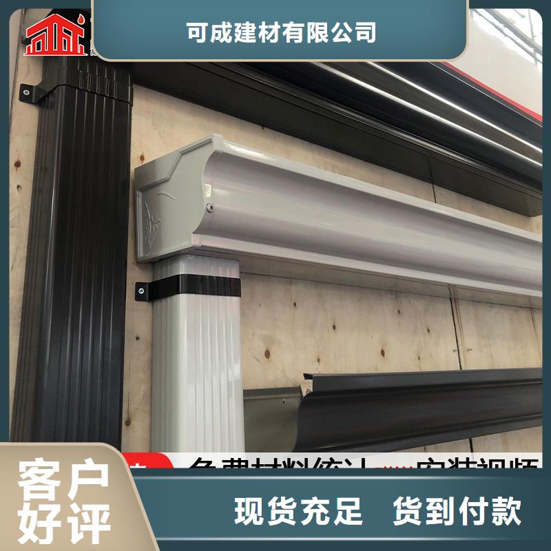 雨水管美人靠椅懂您所需