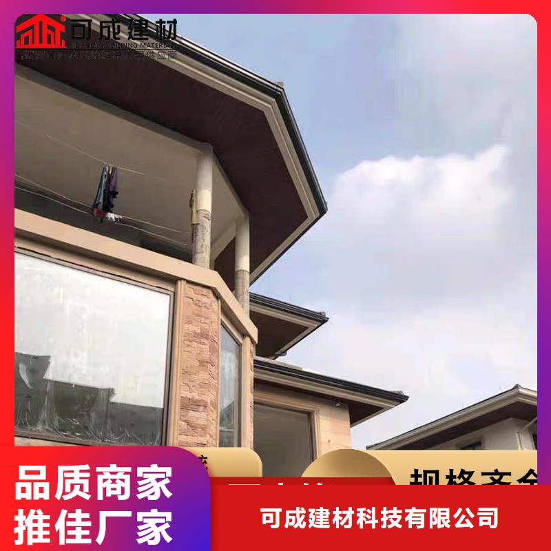 #铝合金批水板#现货供应