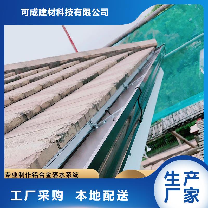金属成品天沟企业-值得信赖