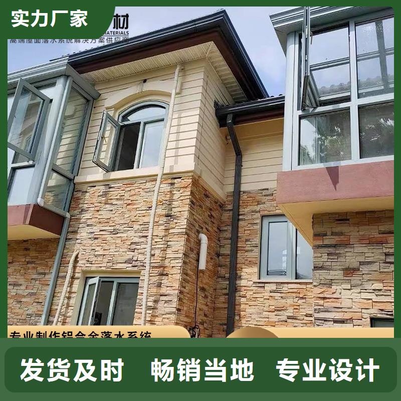 铝合金檐沟图片