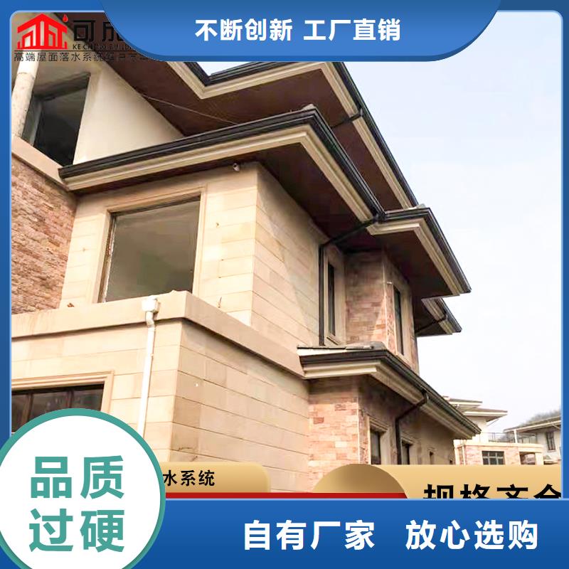 【彩铝天沟-成品檐沟精心】-服务区域包括迎江|怀宁|六安|巢湖|阜阳|黄山|芜湖|合肥等-产品视频