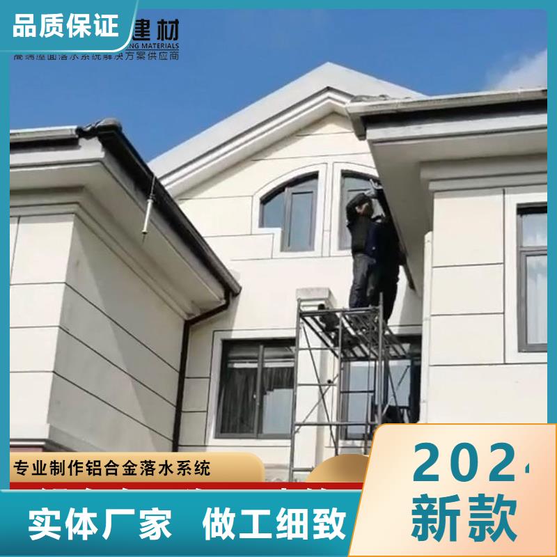 彩铝天沟,铝合金檐沟高性价比