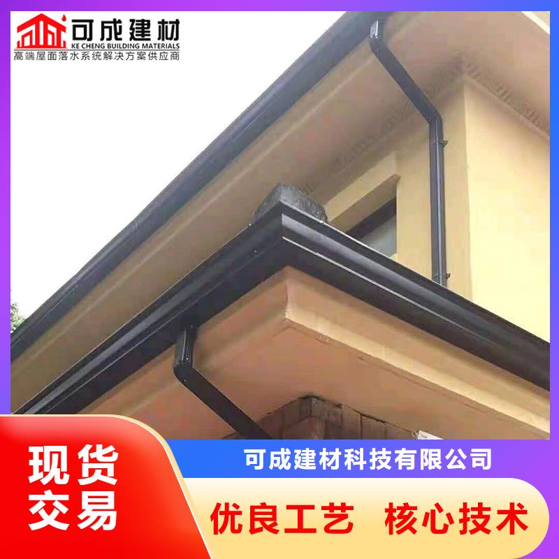 别墅雨水管  K型檐沟 彩铝成品天沟发货快