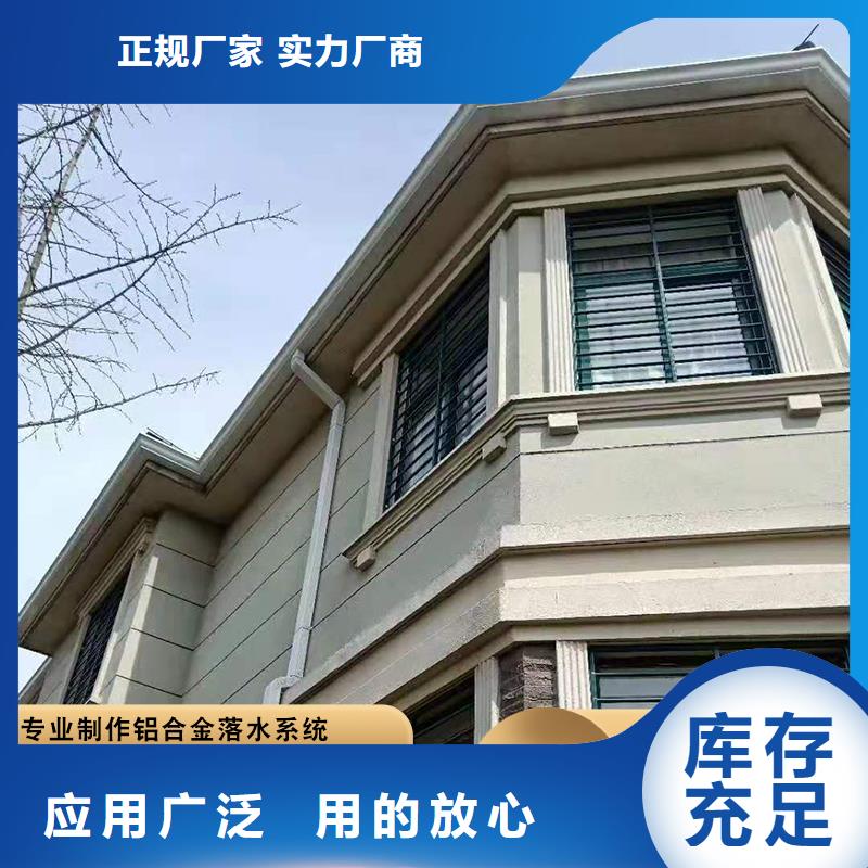 规格齐全的彩铝落水管 别墅纯铜檐沟批发商