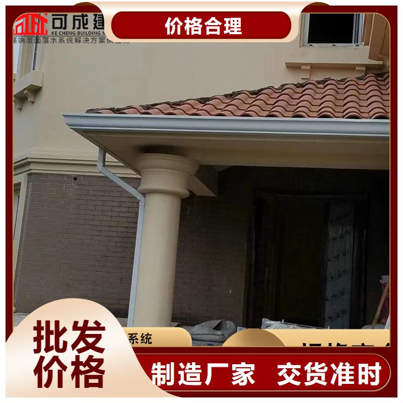 铝合金成品雨水槽_铝合金成品雨水槽厂家