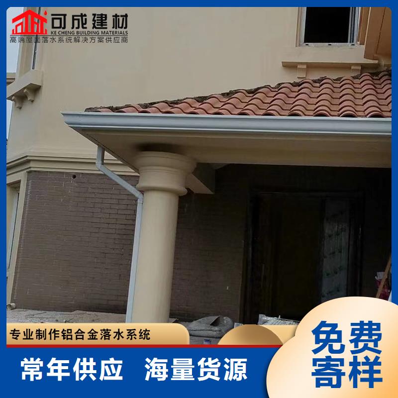 铝合金落水管源头厂家