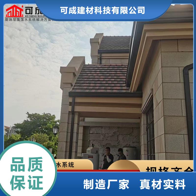 别墅铝合金雨水槽厂家现货充足