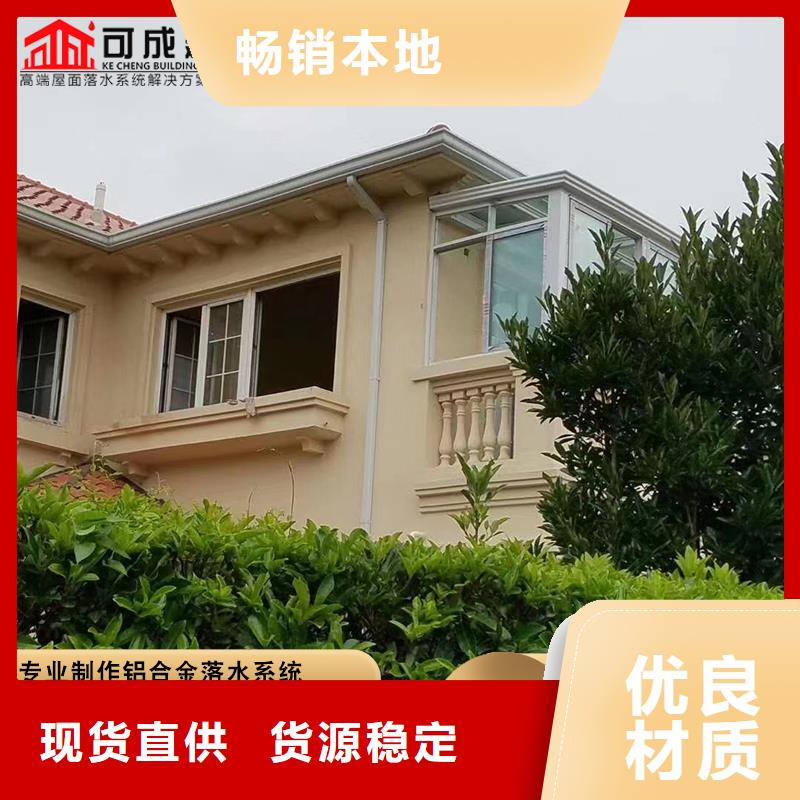 屋檐水槽全国送货上门