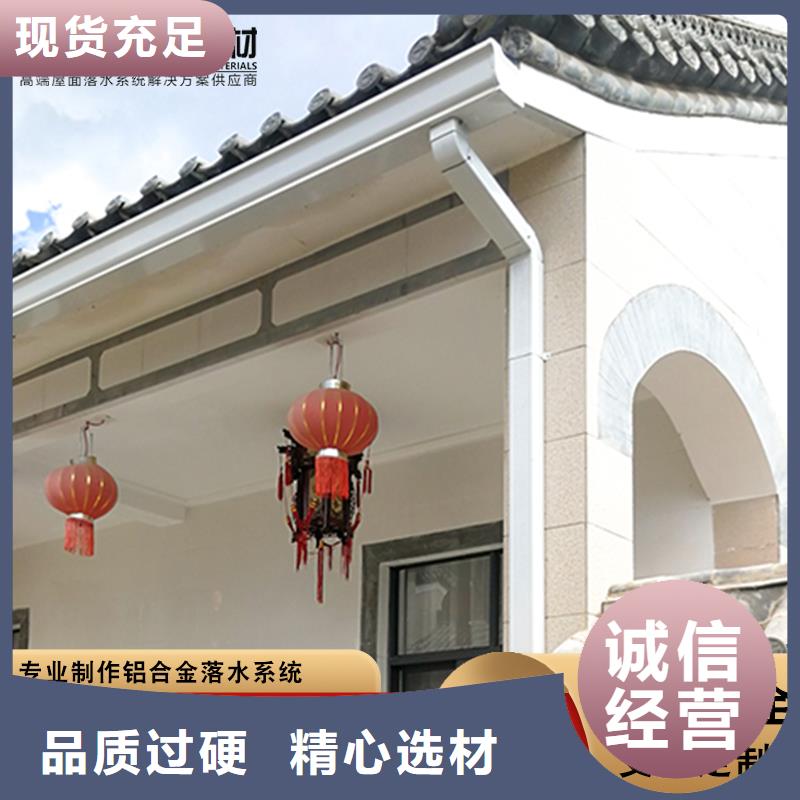 厂房彩钢落水管厂家优选