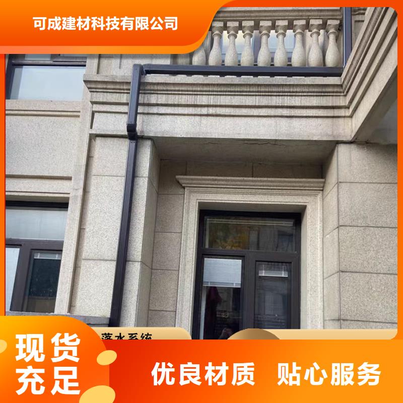生产pvc成品天沟的基地