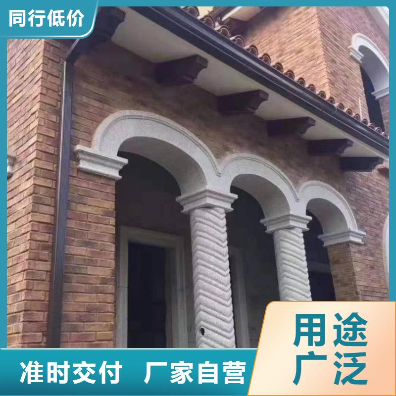 别墅铝合金天沟规格