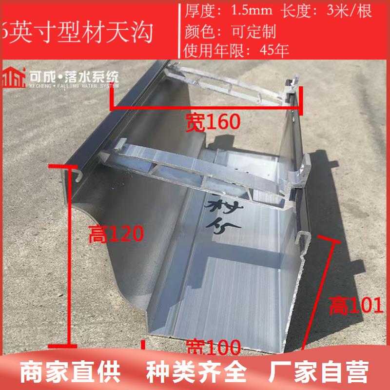 别墅金属落水管口碑好