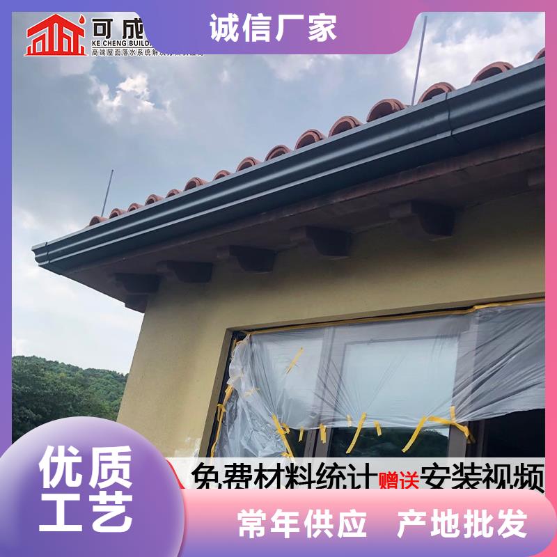 采购铝制外墙雨水管 黄铜檐沟必看-质量优